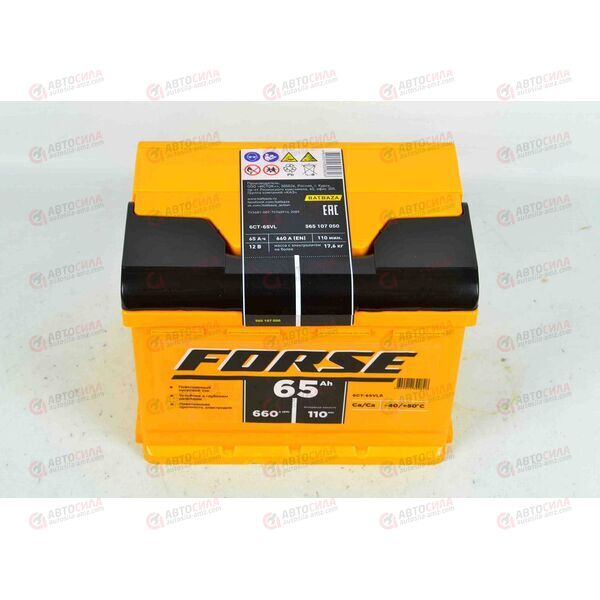 Аккумулятор 65VL FORSE (R+) (0) (пт 660)(242х175х190) 2022 год, изображение 3