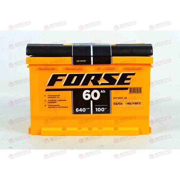 Аккумулятор 60VL FORSE (L+) (1) (пт 640)(242х175х175) 2022 год, изображение 2