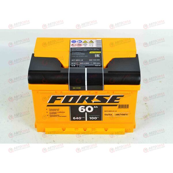 Аккумулятор 60VL FORSE (R+) (0) (пт 640)(242х175х175) 2022 год, изображение 3