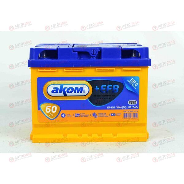 Аккумулятор 60VL АКОМ EFB (R+) (0) (пт 600)(242х175х190) 2022 год, изображение 2