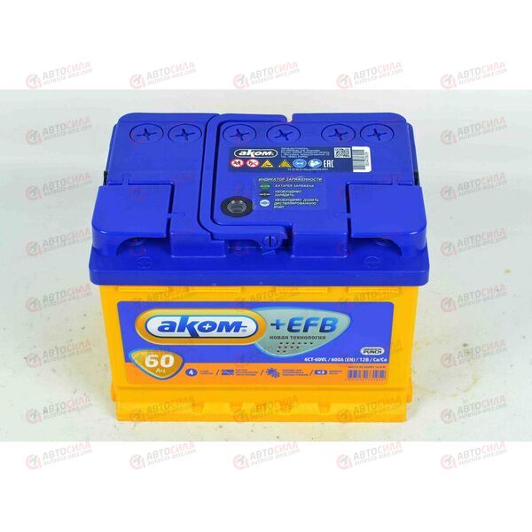 Аккумулятор 60VL АКОМ EFB (L+) (1) (пт 600)(242х175х190) 2022 год, изображение 3