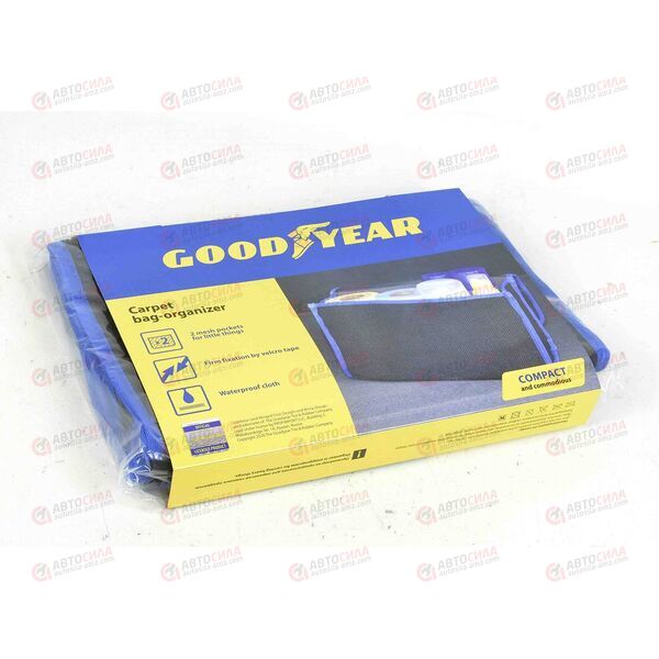 Органайзер в багажник малый (карпет) Goodyear, изображение 2