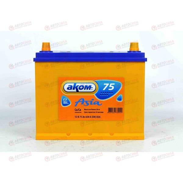 Аккумулятор 75VL АКОМ ASIA (R+) (0) SMF (пт 630)(260х175х220) 2022 год, изображение 2