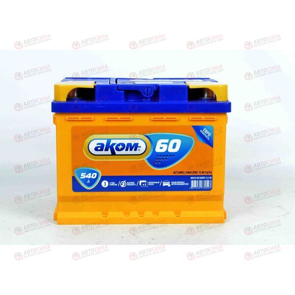 Аккумулятор 60VL АКОМ (R+) (0) (пт 540)(242х175х190) 2022 год, изображение 2