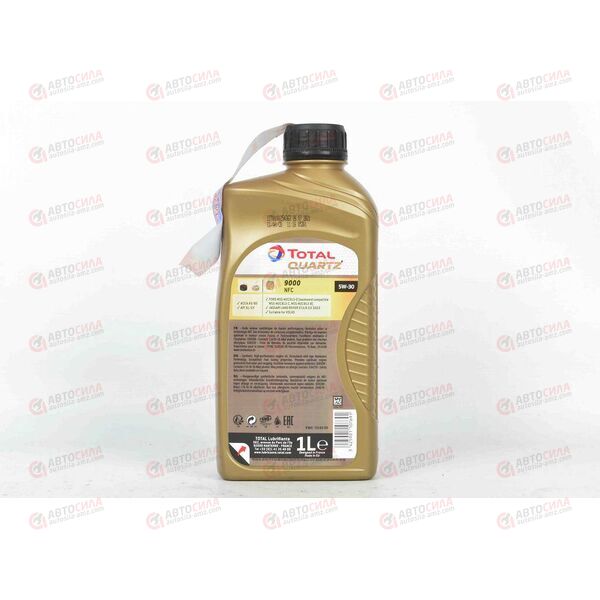 Масло ДВС Total 5W30 QUARTZ 9000 NFC SL/CF A5/B5 (Ford WSS-M2C913-D) 1 л EU, изображение 3