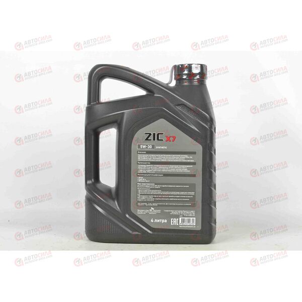 Масло ДВС ZIC 5W30 X7 SP/GF-6 4 л, изображение 3