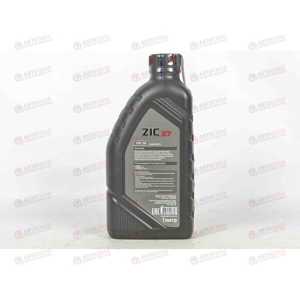 Масло ДВС ZIC 5W30 X7 (SP GF-6) 1 л, изображение 3