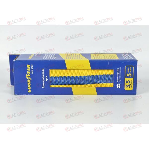 Трос буксировочный 3.5 тонны 2 крючка Goodyear, изображение 2
