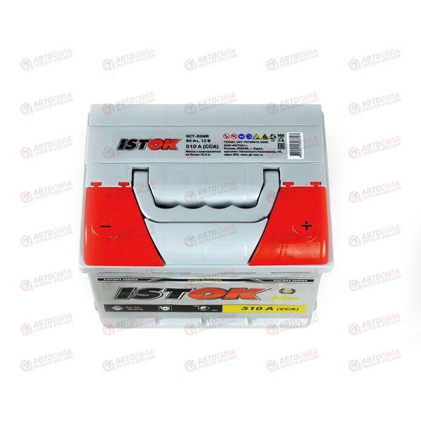 Аккумулятор 60VL ISTOK (R+) (0) (пт 510)(242х175х190) 2022 год, изображение 3