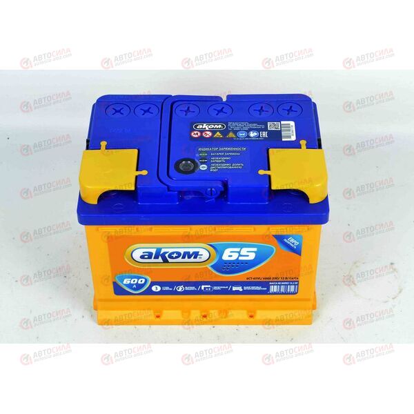 Аккумулятор 65VL АКОМ (R+) (0) (пт 600)(242х175х190) 2022 год, изображение 3