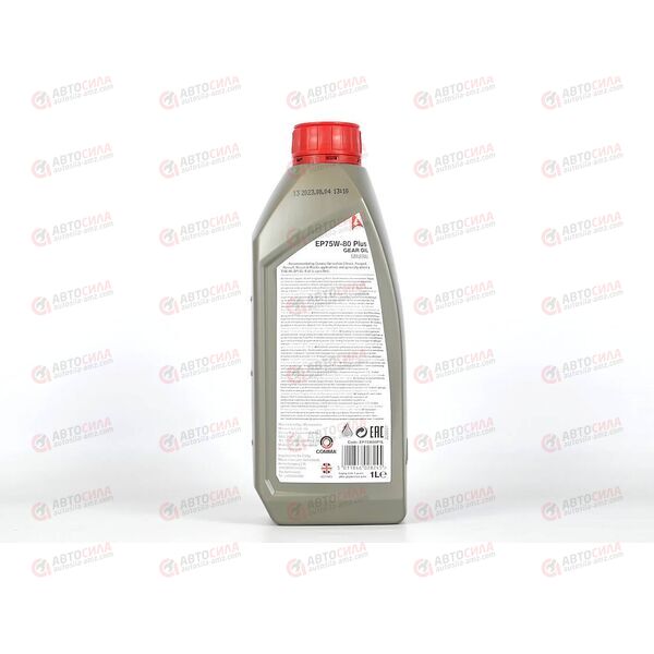 Масло КПП COMMA 75W80 1 л, изображение 3
