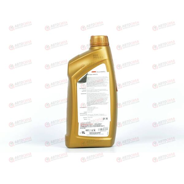 Масло ДВС Eneos 5W40 Hyper API SN ACEA C3 SN 1 л, Емкость: 1 л., изображение 3