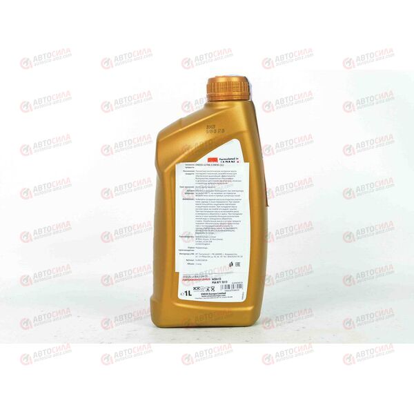 Масло ДВС Eneos 0W30 Ultra S C2 1 л, изображение 3