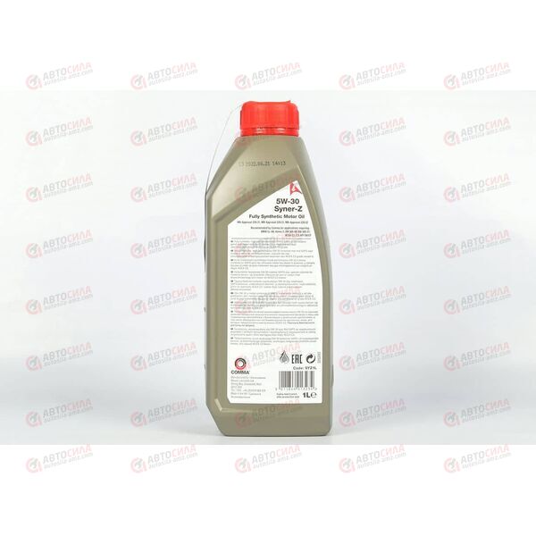 Масло ДВС COMMA 5W30 SYNER-Z 1 л, изображение 3