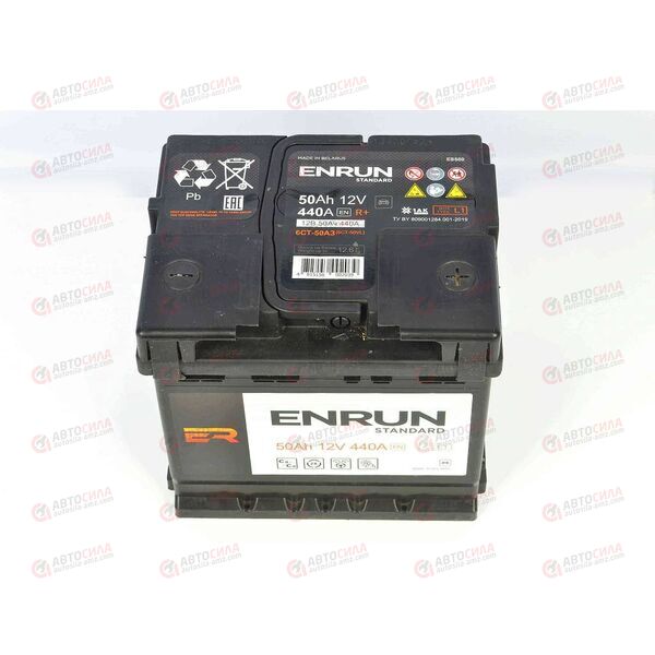 Аккумулятор 50VL ENRUN (R+) (0) (пт 440)(207х175х190) 2022 год, изображение 3