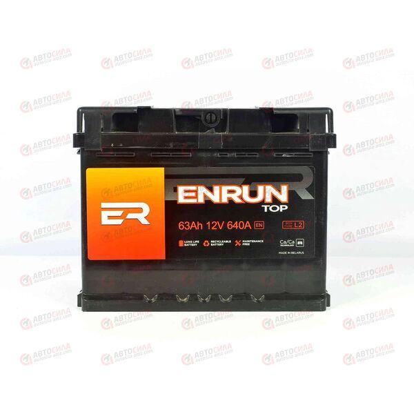 АКБ 63VL ENRUN TOP (L+) (1) (пт 640)(242х175х190) 2022 год, изображение 2