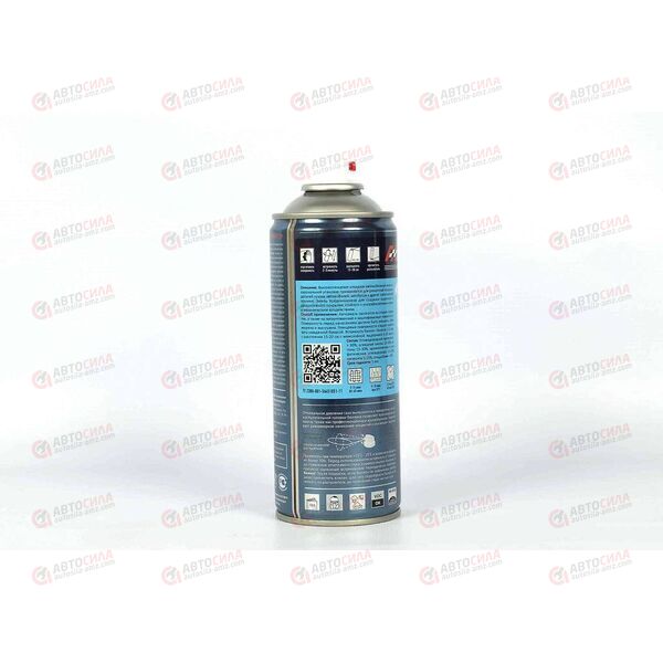 Краска AUTON 106 Нарва автоэмаль алкидная аэрозоль 520 мл (12 шт), изображение 2