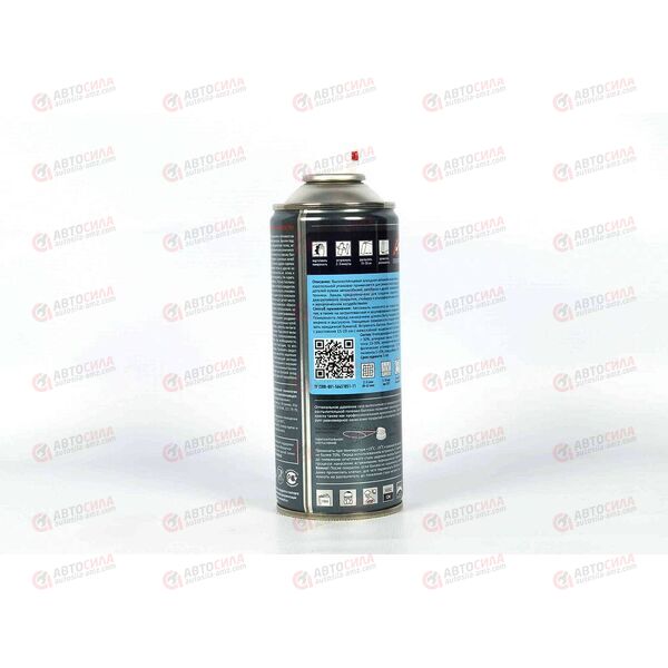 Краска AUTON 127 Вишня автоэмаль алкидная аэрозоль 520 мл (12 шт), изображение 2