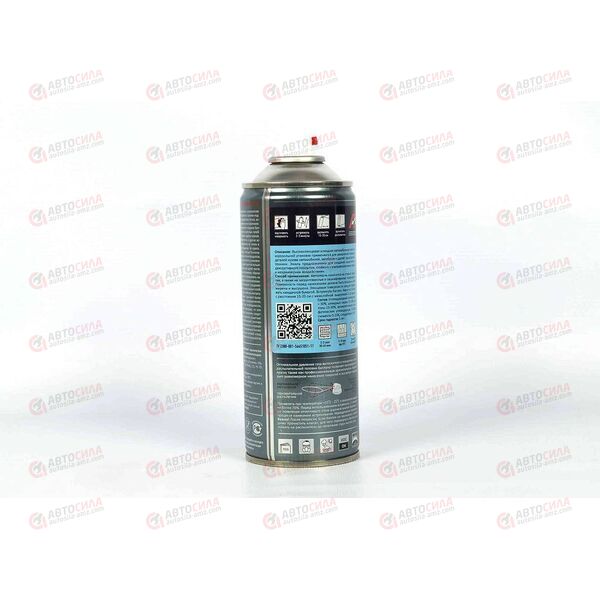 Краска AUTON 1115 Синяя автоэмаль алкидная аэрозоль 520 мл (12 шт), изображение 2