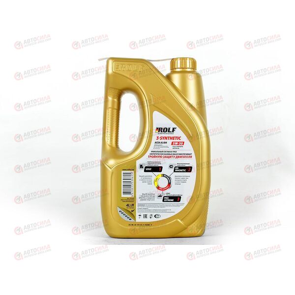 Масло ДВС ROLF 5W30 A3/B4 SL/CF 3-SYNTHETIC Пластик 4 л (4 шт) РАСПРОДАЖА, изображение 3