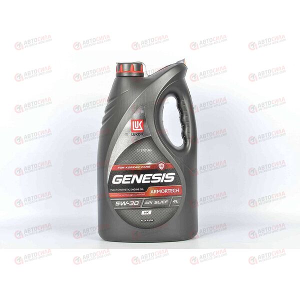 Масло ДВС Лукойл 5W30 SL/CF Genesis Armortech HK (KIA&HYUNDAY) 4 л, изображение 2