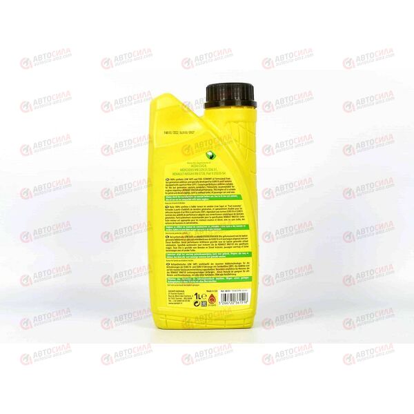 Масло ДВС Bardahl 5W30 XTEC C4 C3/C4 1 л, изображение 3
