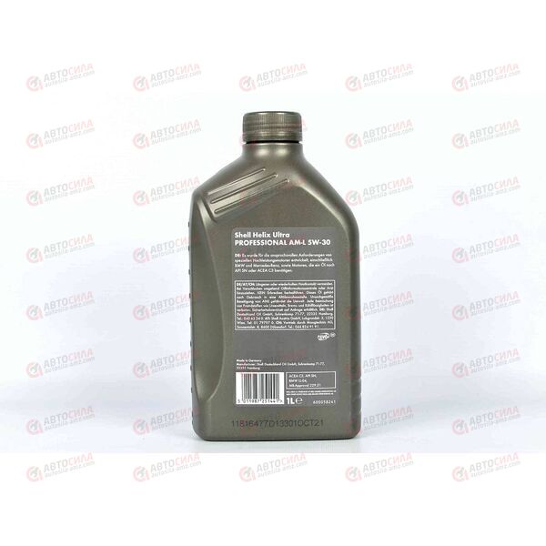 Масло ДВС Shell 5W30 Helix Ultra Professional AM-L SN/C3 1 л, изображение 3