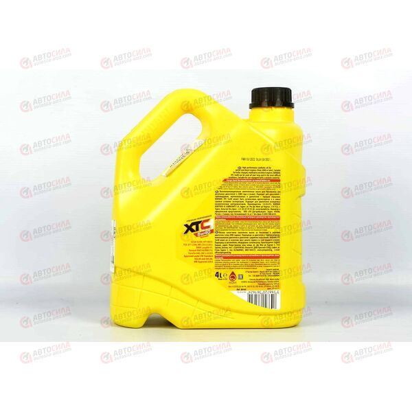 Масло ДВС Bardahl 5W40 XTC SN/CF 4 л, Емкость: 4 л, изображение 3