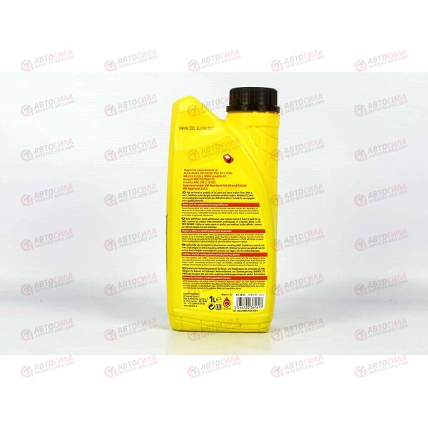 Масло ДВС Bardahl 5W40 XTC SN/CF 1 л, Емкость: 1 л., изображение 3