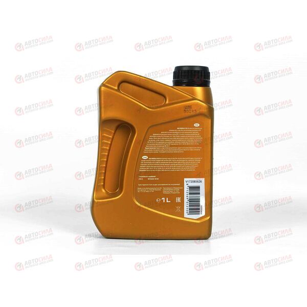 Масло ДВС NGN 5W30 SM/CF EMERALD 1 л, Емкость: 1 л., изображение 3