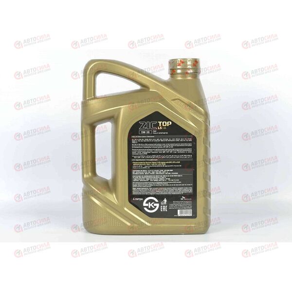 Масло ДВС ZIC 5W30 TOP С3 VW 504.00/507.00 4 л, изображение 3