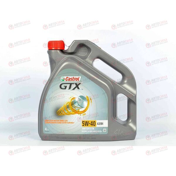 Масло ДВС Castrol 5W40 GTX A3 /B4 4 л, изображение 2
