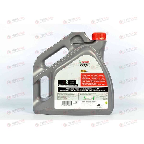 Масло ДВС Castrol 5W40 GTX A3 /B4 4 л, изображение 3