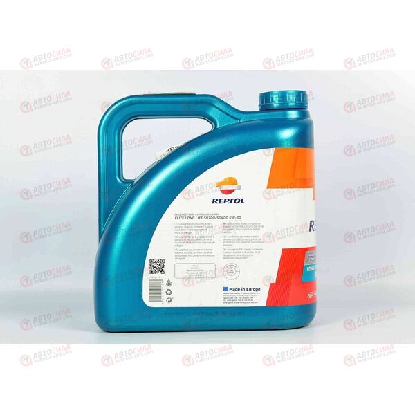 Масло ДВС REPSOL 5W30 ELITE Long Life 4 л, изображение 3