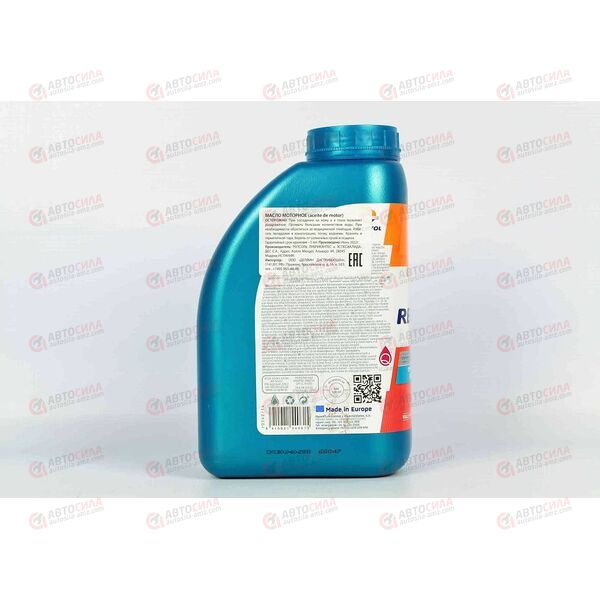 Масло ДВС REPSOL 5W40 ELITE COMPETICION 50200/50500 SN 1 л, изображение 3