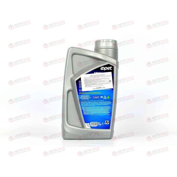 Масло ДВС FUCHS OPET 10W40 SL/CF A3/B4 Fullmax 1 л (12 шт), Емкость: 1 л., изображение 3