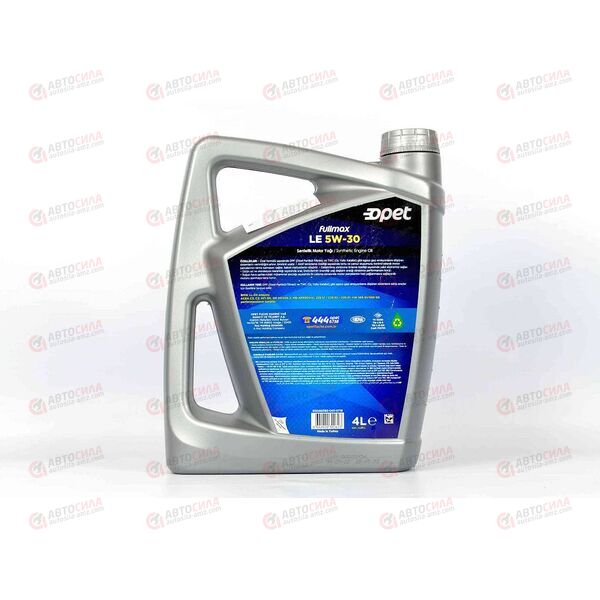 Масло ДВС FUCHS OPET 5W30 SN Fullmax LE C2/C3 DEXOS 2 4 л (4 шт), Емкость: 4 л, изображение 3