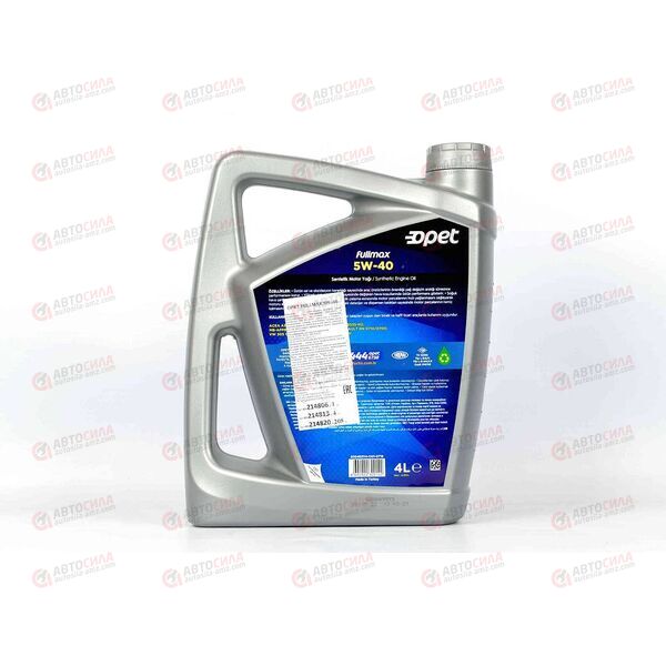 Масло ДВС FUCHS OPET 5W40 SN/CF A3/B4 Fullmax 4 л (4 шт), Емкость: 4 л, изображение 3