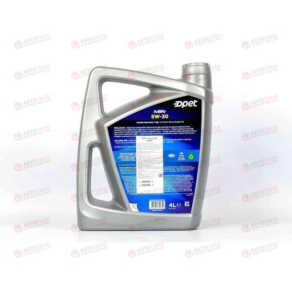 Масло ДВС FUCHS OPET 5W30 SN GF-5 Fulllife 4 л (4 шт), Емкость: 4 л, изображение 3