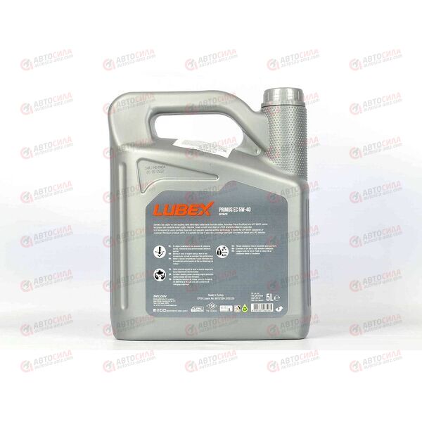 Масло ДВС LUBEX 5W40 SN/CF PRIMUS EC 5 л (4 шт), Емкость: 5 л, изображение 3