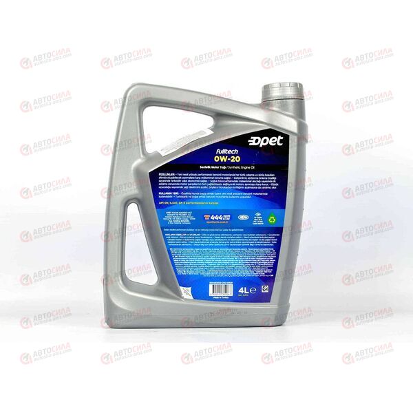 Масло ДВС FUCHS OPET 0W20 SN GF-5 Fulltech 4 л (4 шт), Емкость: 4 л, изображение 3