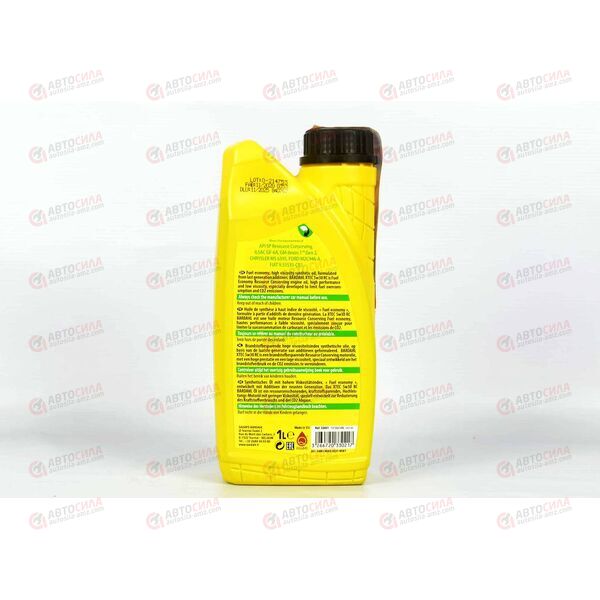 Масло ДВС Bardahl 5W30 XTEC RC 1 л, изображение 3