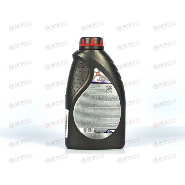 Масло ДВС Лукойл 5W30 SL/CF A5/B5 Genesis Universal 1 л, изображение 3