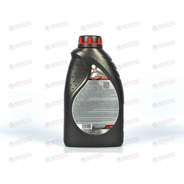Масло ДВС Лукойл 5W30 SL/CF Genesis Armortech FD (FORD) 1 л, изображение 3