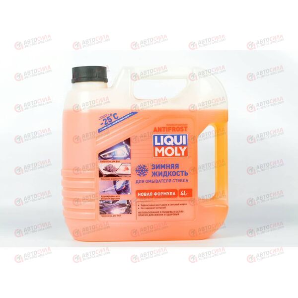 Жидкость в бачок омывателя (зима) -25 ANTIFROST Scheiben-Frostschutz морозная свежесть 4 л LIQUI MOLY, изображение 2