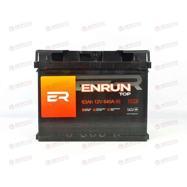 АКБ 63VL ENRUN TOP (R+) (0) (пт 640)(242х175х190) 2023 год, изображение 2