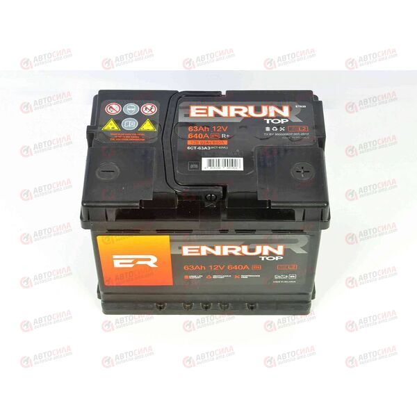 АКБ 63VL ENRUN TOP (R+) (0) (пт 640)(242х175х190) 2023 год, изображение 3