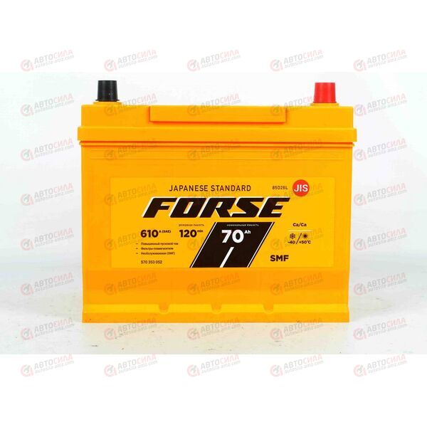 АКБ 70VL FORSE ASIA (R+) (0) SMF (пт 610)(260х172х220) 2023 год, изображение 2