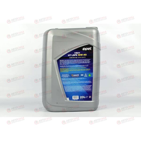 Масло ДВС FUCHS OPET 10W40 E6/E7/E9 DPF CI-4 Fullpro HT LSPS 20 л, изображение 3