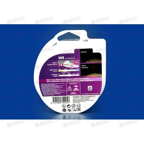 Лампа галоген 12В H4 60/55 Ватт P43t-38 +60% VISION PLUS (пласт/кор 2 шт) Philips, изображение 3